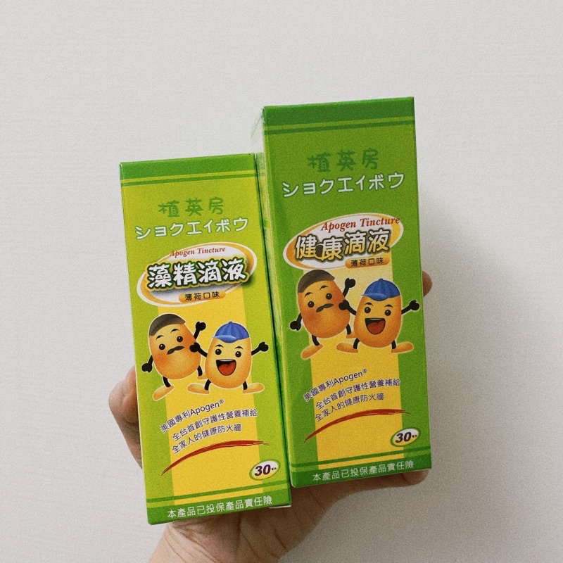 植英房 藻精滴液 健康滴液 薄荷口味 30ml