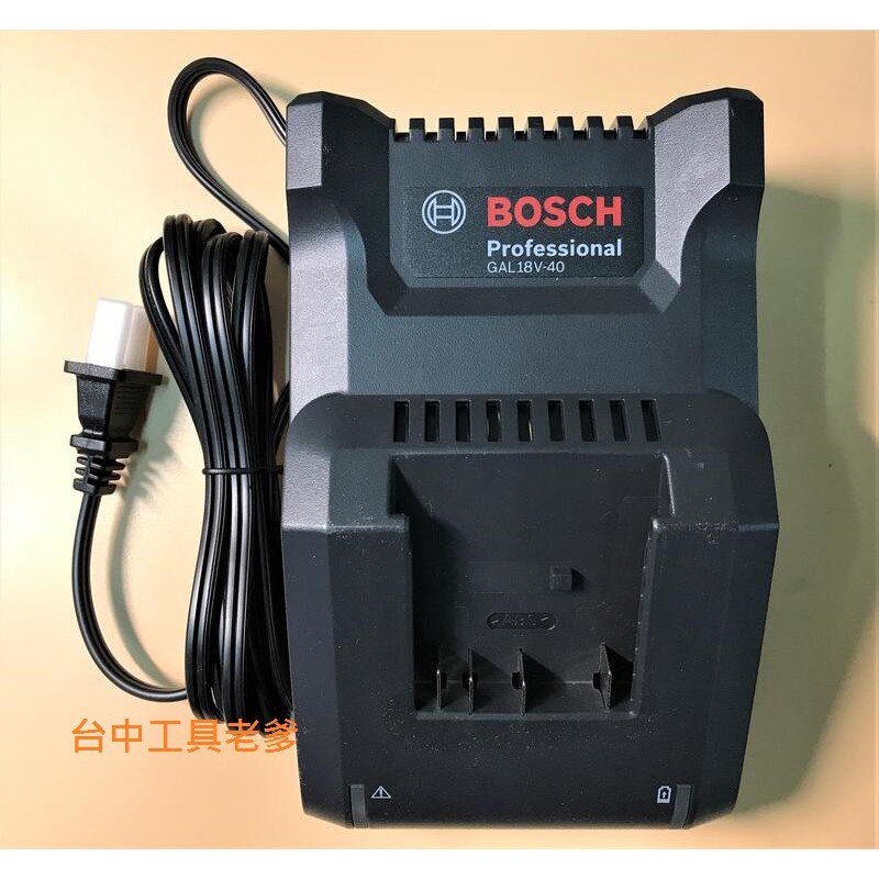 "台中工具老爹" BOSCH 博世 18V 充電器/4.0Ah 薄型鋰電池