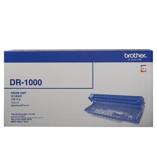 Brother DR-1000 原廠感光滾筒 現貨 廠商直送