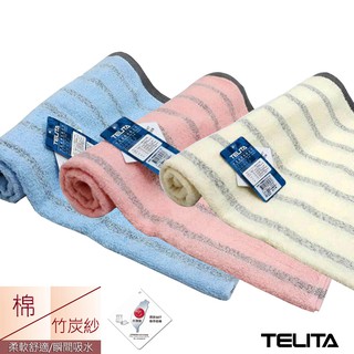 【TELITA】MIT粉彩竹炭條紋浴巾 海灘巾 TA6801 竹炭浴巾 瞬吸親膚 台灣製浴巾