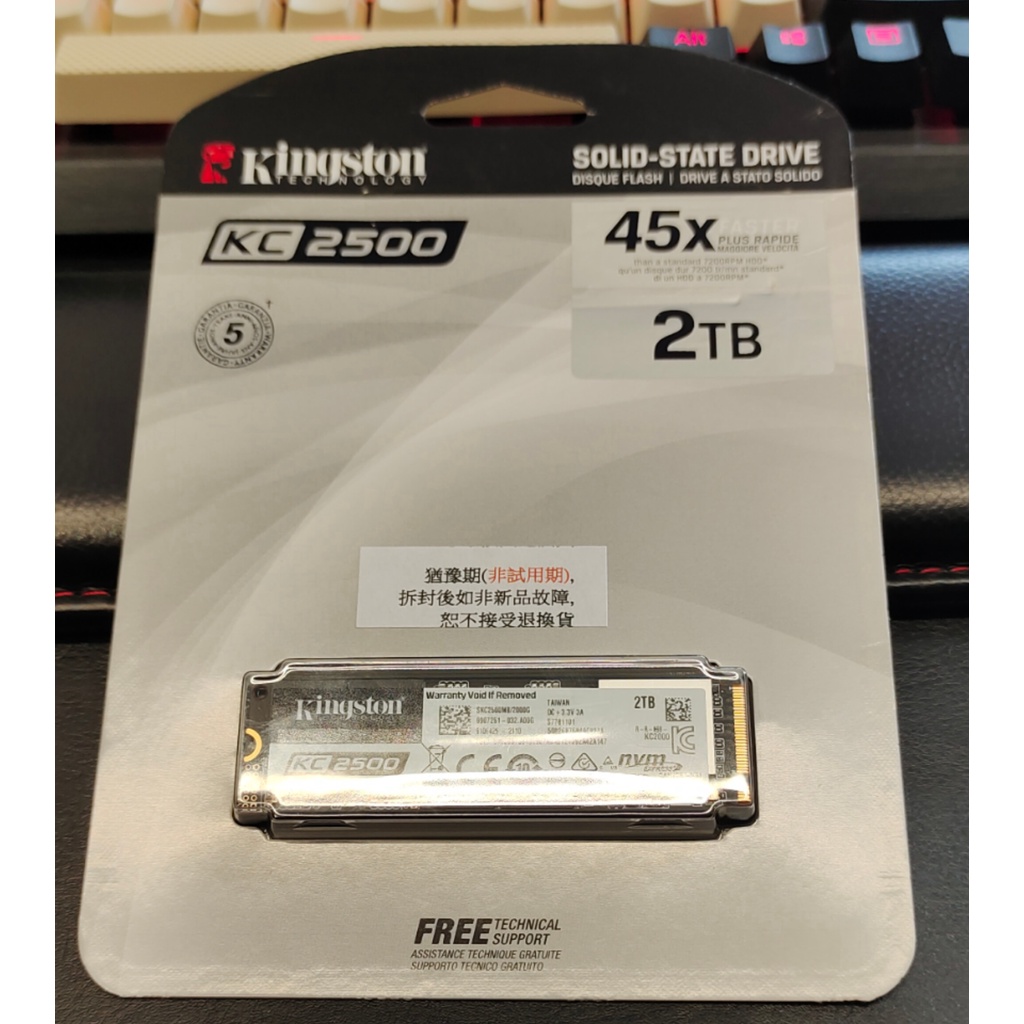 虧本全新公司貨金士頓Kingston KC2500 2TB 2T NVME M.2 SSD固態硬碟非970 980 | 蝦皮購物