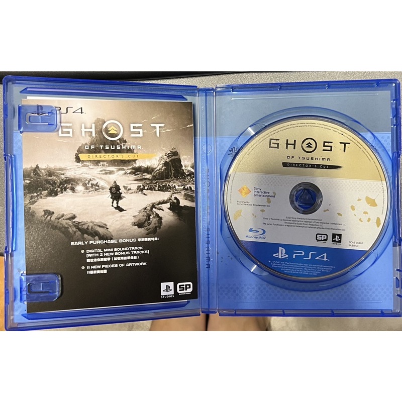 PS5 二手 對馬戰鬼 導演版 導演剪輯版 Ghost of Tsushima Director’s Cut