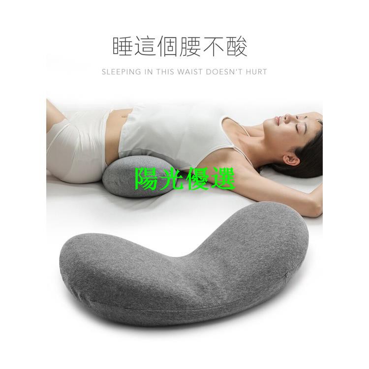 台灣直發 熱銷骨盆枕 骨盆枕 骨盤枕 腰墊 矯正身形腰椎盤支撐腰墊腰痛睡覺墊腰專用 蝦皮購物
