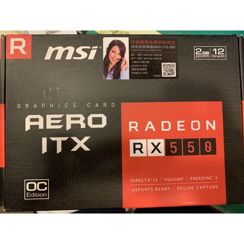 MSI RX550 AERO ITX 2G OC