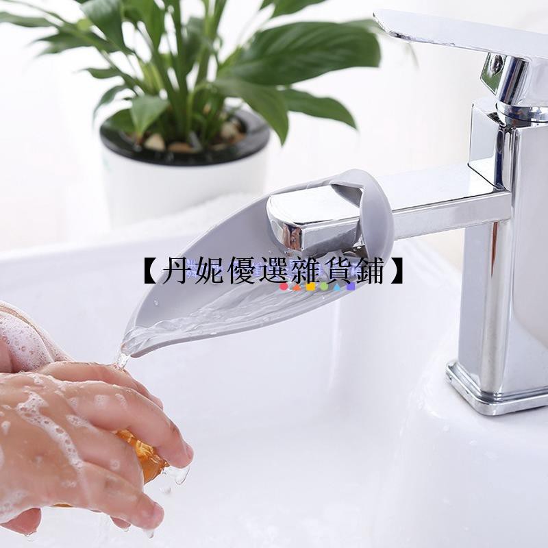 S 水龍頭延伸水嘴寶寶導水槽延長器加長接水洗手器引水器洗手輔助延長器減緩水流延長水流 蝦皮購物