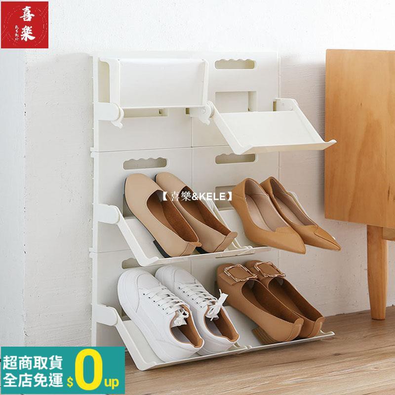 塑料組合式鞋架 可摺疊立式鞋架 家用門口簡易鞋櫃 鞋子收納架 | BeeCost