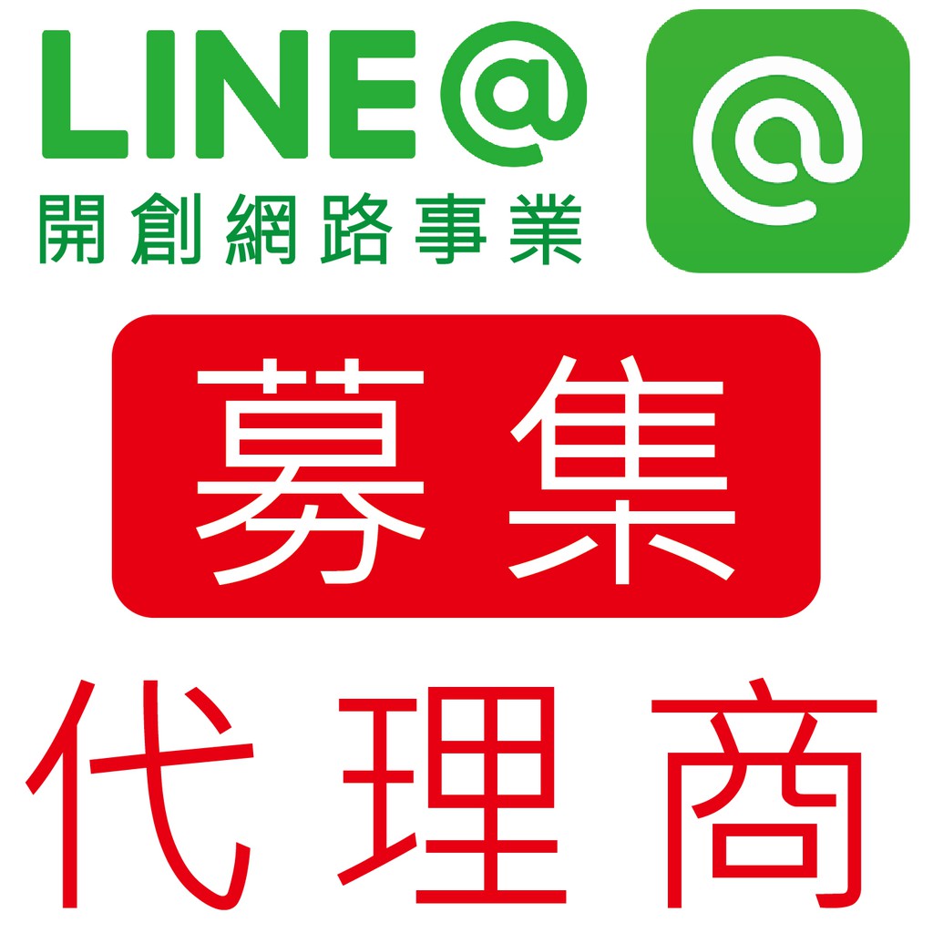 Line官網的價格推薦 21年6月 比價比個夠biggo