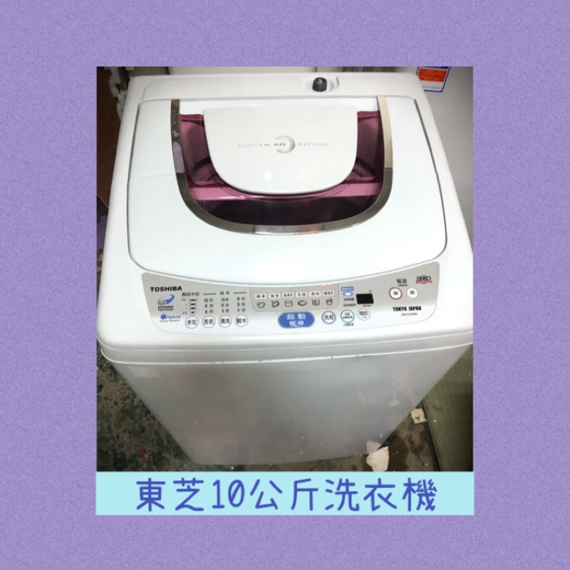 《TOSHIBA東芝》10KG洗衣機AWG-1050S