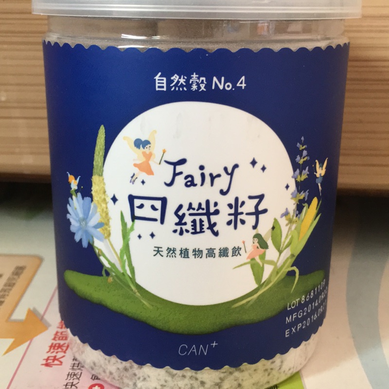 ［即期品］CAN+ Fairy 四纖籽—天然植物高纖飲