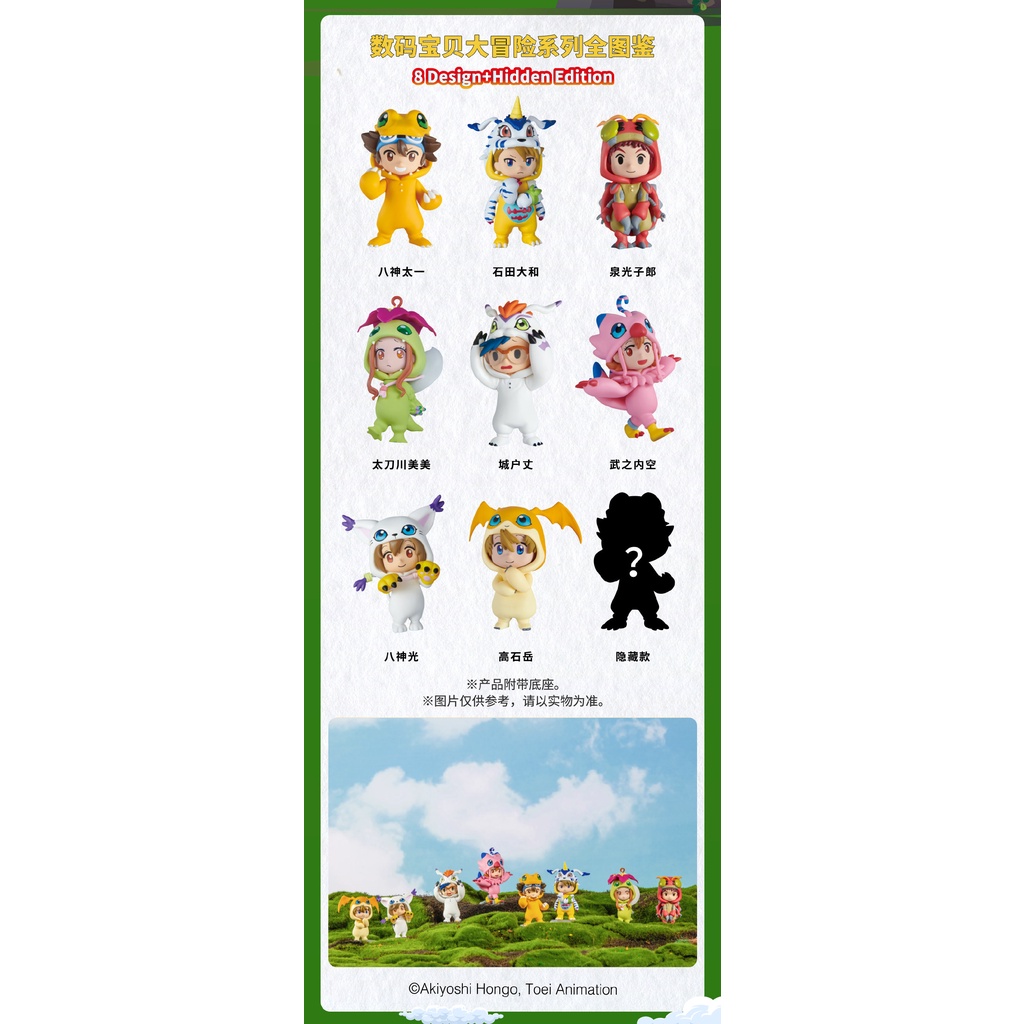 『開闢』 現貨 有全新未拆中盒 數碼寶貝大冒險 數碼寶貝 盲盒 盒玩 太一 阿和 阿武 亞古獸 加布獸 巴達獸 迪路獸