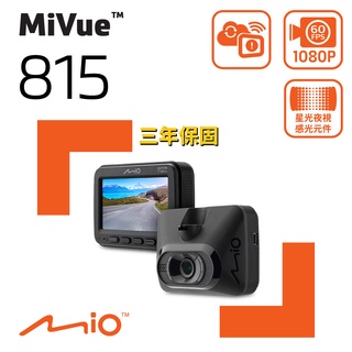 Mio 815 行車紀錄器 三年保固 GPS 測速 WIFI 安全預警六合一 停車監控 1080P 60fps