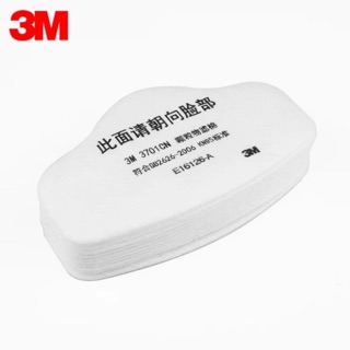 佳恩 現貨批發 3m3701CN過濾棉（ 100片）3200防護口罩專用濾芯 面罩棉墊 面具濾紙濾片