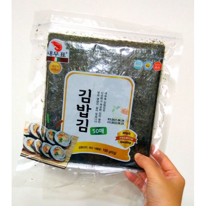 飯捲海苔 那裏買最便宜與商品比價 21年10月 飛比價格