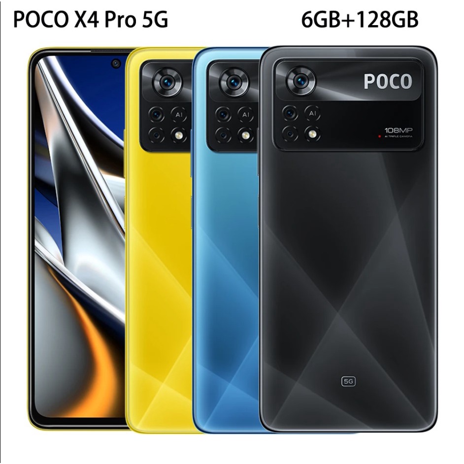 POCO X4 Pro 5G 6G/128G 128GB 6.67吋 智慧型手機 [全新現貨]
