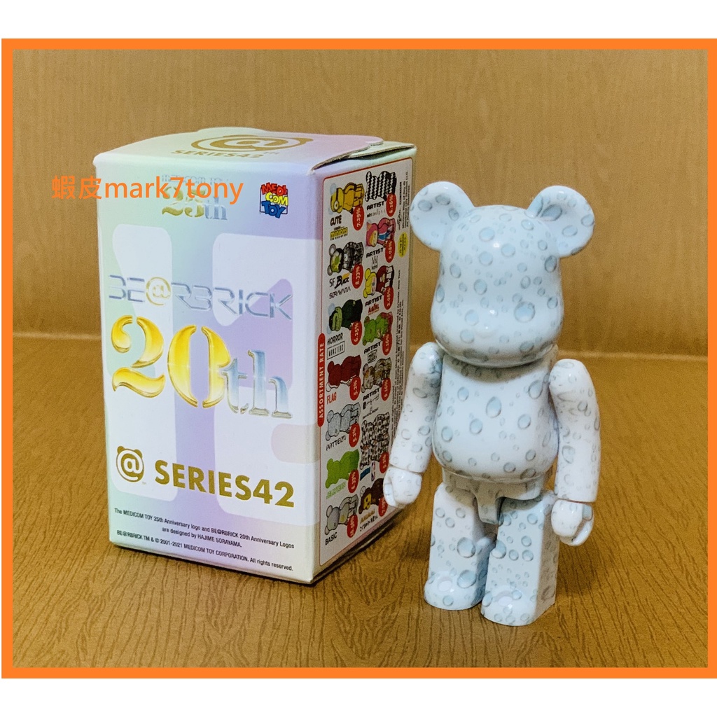 日版 全新 隨機  盲盒 盒玩 BE@RBRICK BEARBRICK SERIES 42 100%庫柏力克熊 20周年