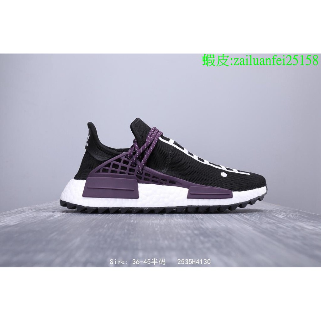adidas pw hu holi nmd mc