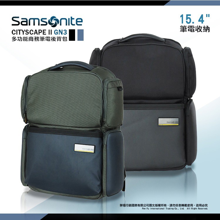 samsonite cityscape 15