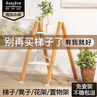 【限時免運】格美居小梯子 家用折疊人字梯 多功能加厚鋁合金花架 梯凳 三步置物架 三步梯 登高梯 人字梯 梯凳
