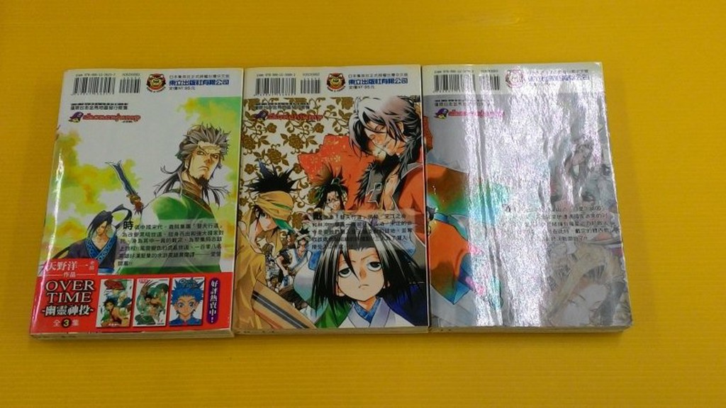 小晴 異聞水滸傳1 3 完 出租二手書 東立虎少年 F1 天野洋一 蝦皮購物