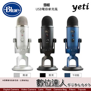 Blue 美國 yeti 雪怪 USB 電容式麥克風 Podcast 廣播 台灣公司貨 保固2年