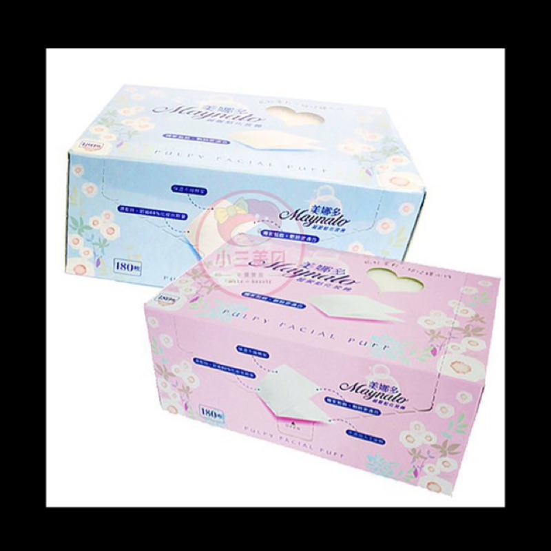 ⭐️美娜多化妝棉 2盒ㄧ組 台灣生產