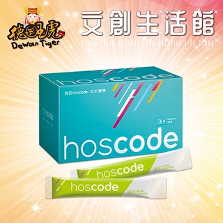買一送一【老行家益生菌】優格~~強身健體．抵抗疫情~益生菌百百種，選老字號大廠，準沒錯！30條/盒~9大益菌調整體質