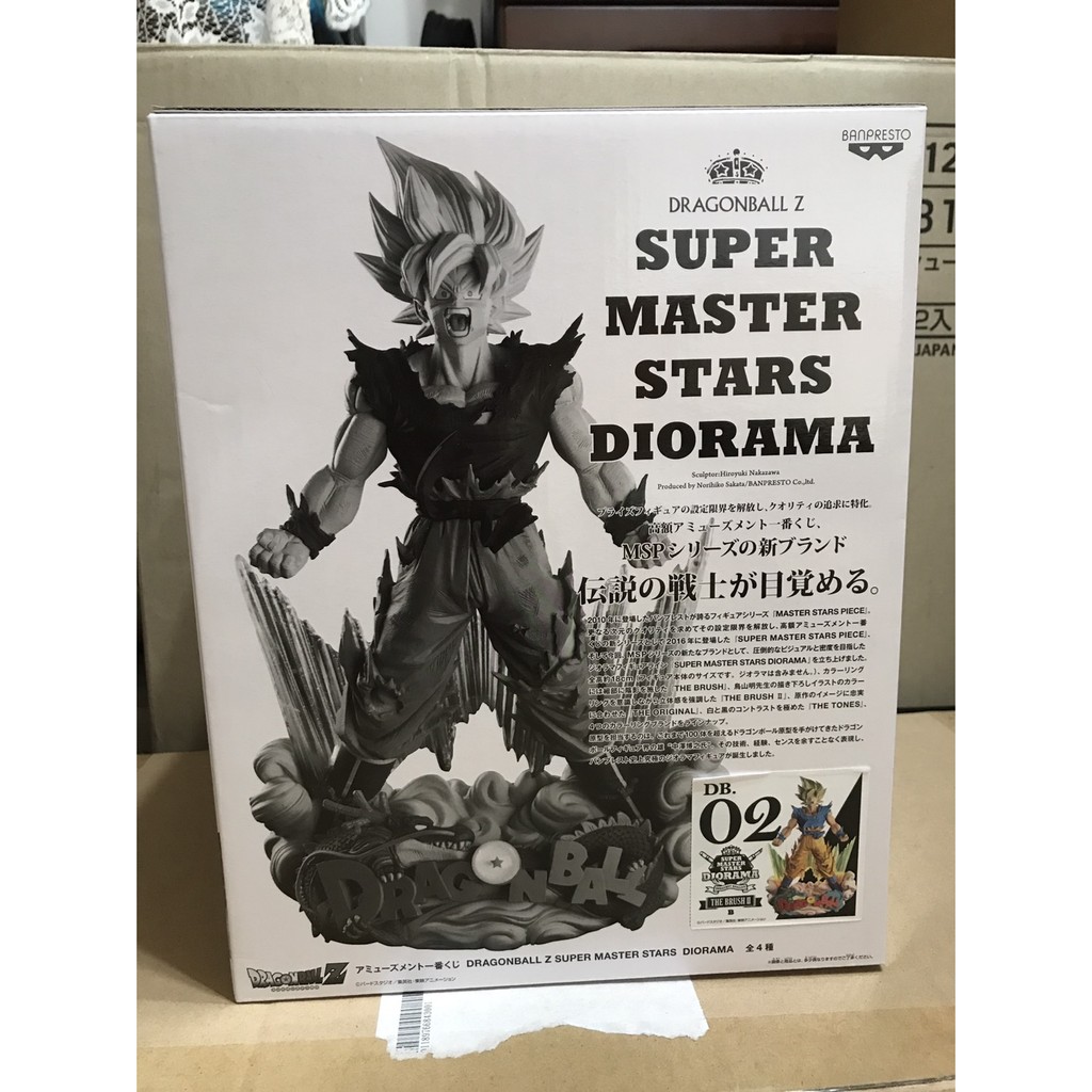 海賊星 七龍珠z 全新現貨日版景品一番賞the Brush Smsd 海外限定版孫悟空db 02 蝦皮購物