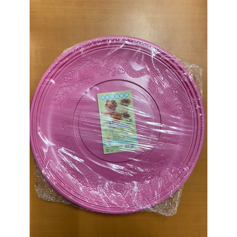 台灣製造 高級餐盤餐具 塑膠免洗圓盤 水果盤 拋棄式餐盤中秋用品 中秋烤肉 CK-123-小
