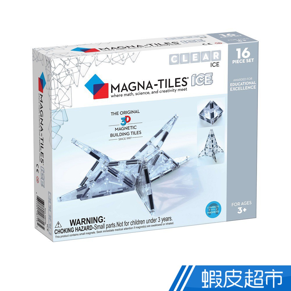 Magna-Tiles 冰磚磁力積木16片 廠商直送