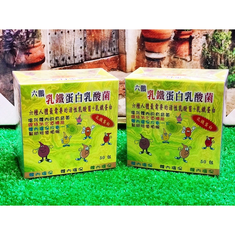 乳鐵蛋白乳酸菌的價格推薦第3 頁 2021年11月 比價比個夠biggo