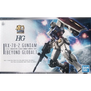 HGUC RX-78-2 鋼彈BEYOND GLOBAL (有現貨)