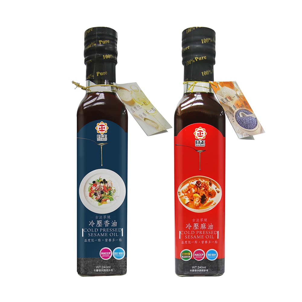 【日正食品】冷壓香油+冷壓麻油240ML