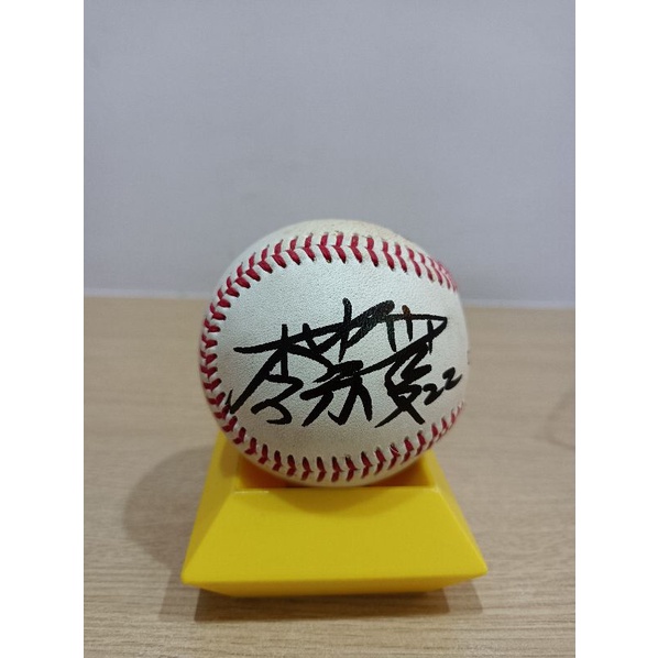 富邦悍將 李宗賢簽名球 中職比賽用球 附球盒(126圖)，822元