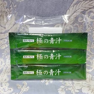 ❤臺灣官方正品❤極之青汁【大麥若葉+明日葉】【無外盒(隨身包*30包入)】❤SUNTORY三得利❤
