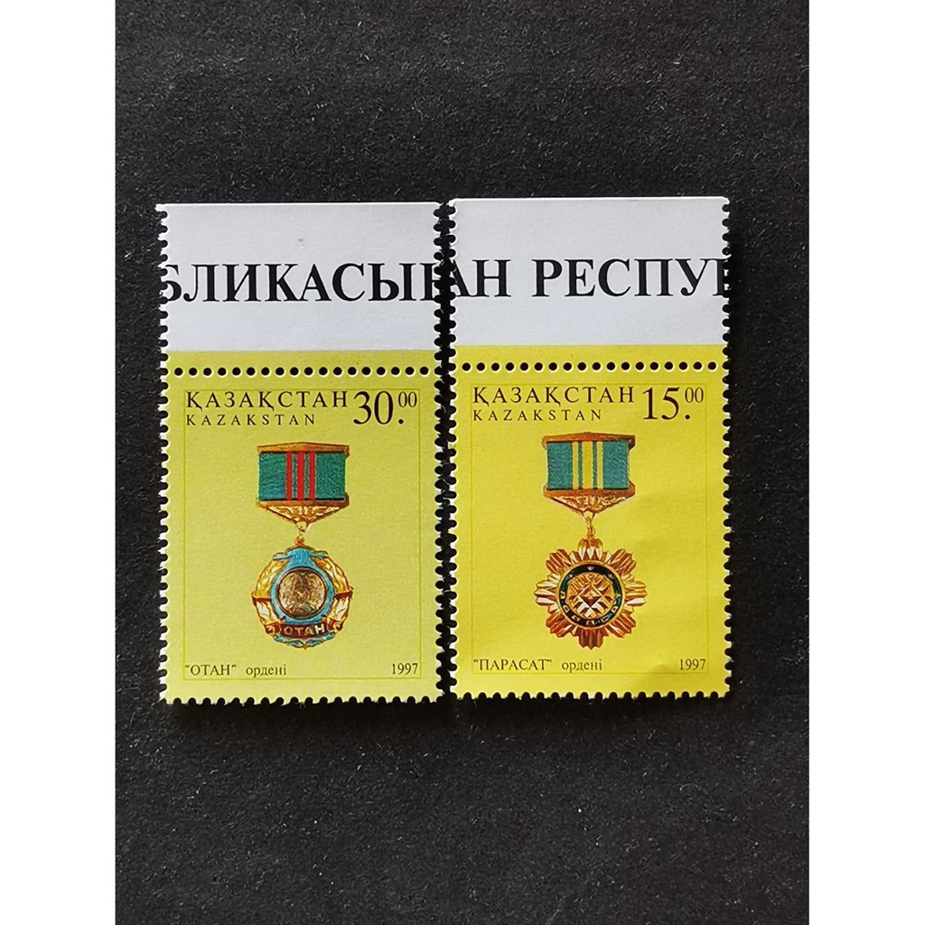(C6462)哈薩克斯坦1997年勝利勳章(帶邊紙)郵票2全