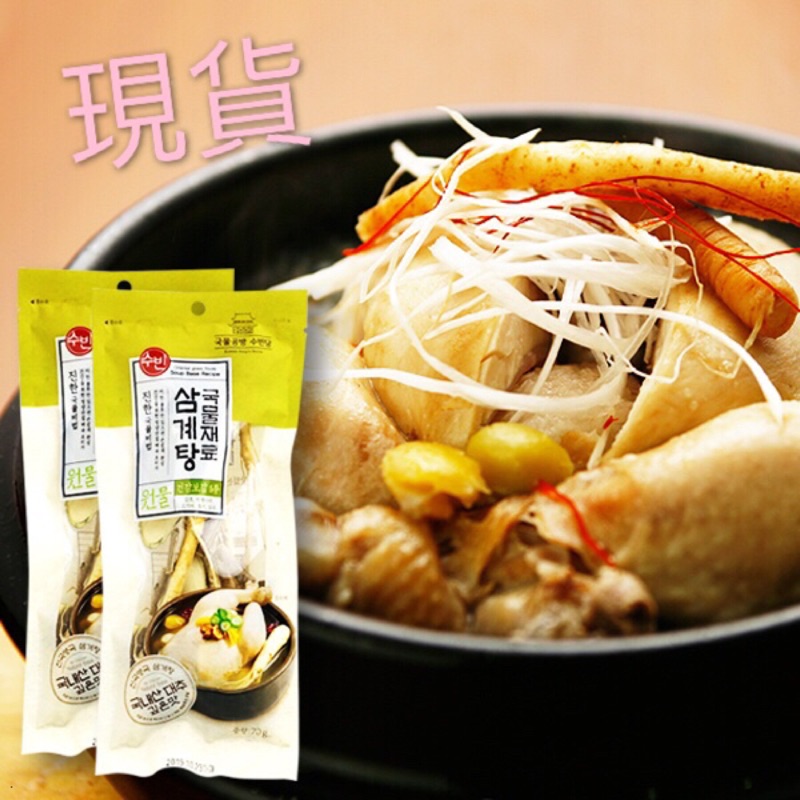 韓國蔘雞湯材料包70g
