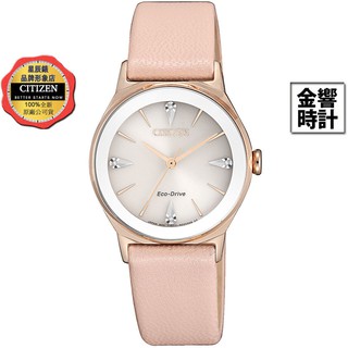 CITIZEN 星辰錶 EM0733-16A,公司貨,光動能,時尚女錶,4顆天然鑽石,強化玻璃鏡面,日常生活防水