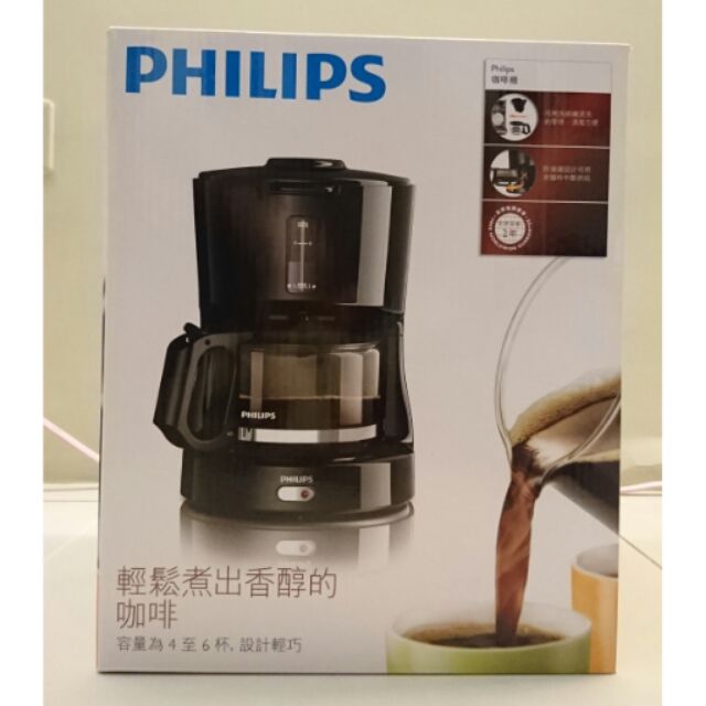全新PHILIPS 飛利浦 4~6杯 美式咖啡機 HD7450/20
