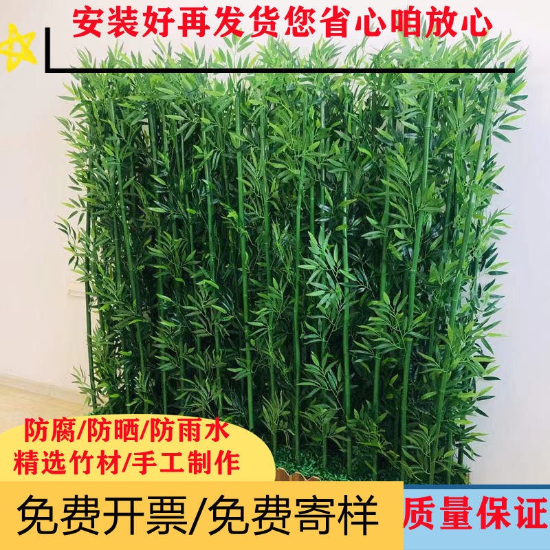 仿真 竹子 裝飾 假竹子 隔斷 屏風 塑料竹子 室內 背景 擋牆 綠植物 造景 盆摘 【10隻起賣】