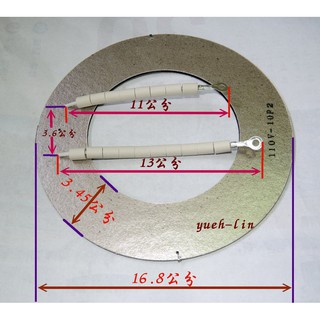 A01《《臺灣製造》+原廠品牌》大同10人【2線式】 電熱片 加熱片 電鍋片 加熱器 買10送1