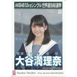 AKB48 STU48 大谷満理奈 Teacher Teacher 劇場盤 生寫真