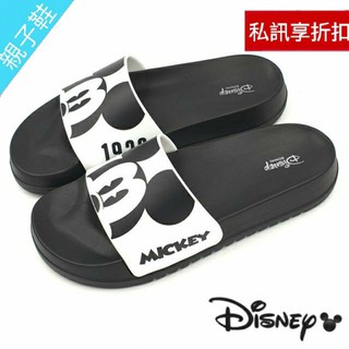 【MEI LAN】迪士尼 Disney (女) 米奇 輕量 防水 拖鞋 親子鞋 台灣製 0265 白 另有多色可選