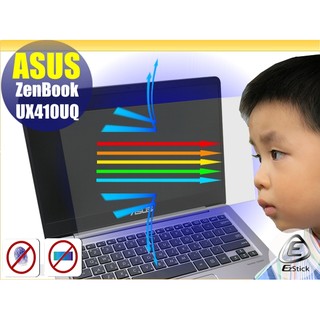 【Ezstick】ASUS UX410 UX410u UX410uq 防藍光螢幕貼 靜電吸附 (可選鏡面或霧面)