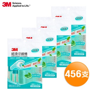 3M細滑牙線棒-薄荷木糖醇 114支x4包/組(共456 支)