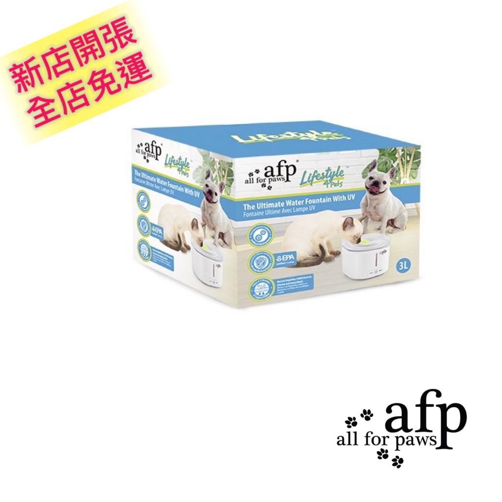 afp pet water fountain