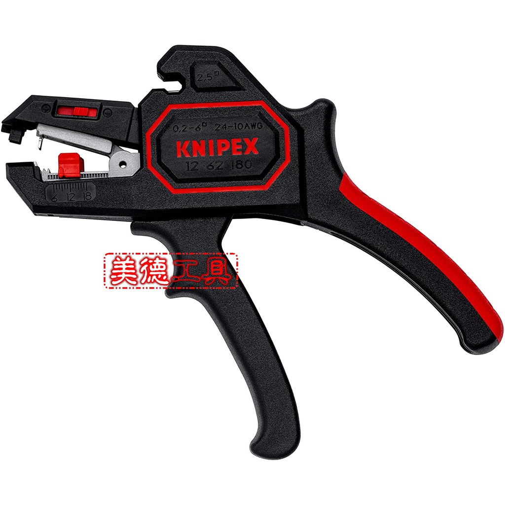 【美德工具】特價中 Knipex 12 62 180 自動絕緣導線剝線鉗
