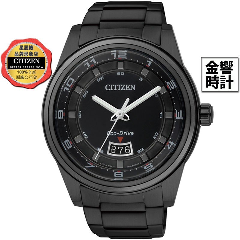 CITIZEN 星辰錶 AW1284-51E,公司貨,光動能,時尚男錶,強化玻璃鏡面,10氣壓防水,日期顯示,手錶