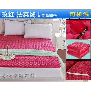 保暖法蘭絨．非珊瑚絨．雙人加大床墊．桃紅色
