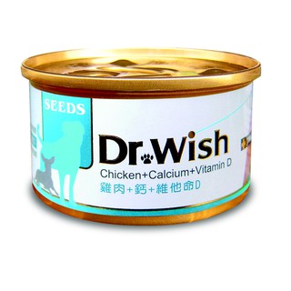 SEEDS 惜時 狗罐 Dr.Wish 愛犬調整配方營養食 泥狀 獸醫推薦 狗罐頭 85g