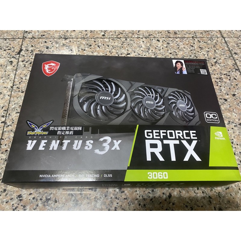 MSI RTX 3060 12G 顯示卡（已訂 勿下標）